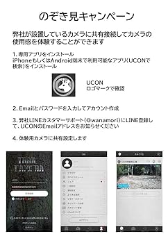 4G LTEソーラートレイルカメラ Amazon.co.jp: 4G LTEソーラートレイルカメラ, 4MP, AI